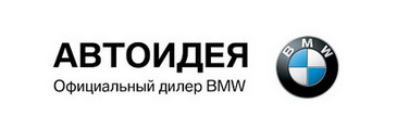 бмв лого